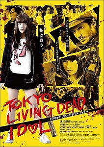 Tokyo Living Dead Idol - Movie