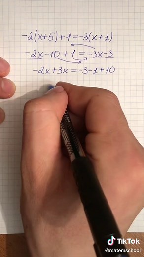 Уроки математики: Уравнения 6 класс