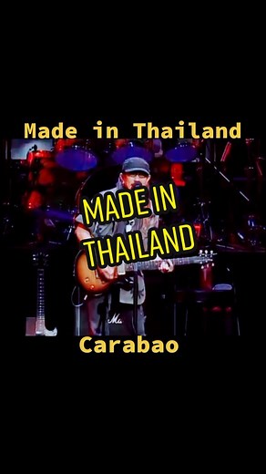 Biggest Hit song in Thailand 90s from Biggest Band,Carabao... #carabao #madeinthailand #thailand #music #tiktokmusic #explorepage #viral #throwback #longervideos