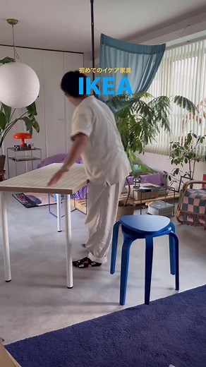IKEA 新商品ラグカプテンとオディリスの組み立て動画