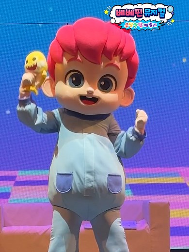 베베핀 뮤지컬 하이라이트 클립 (Bebefinn Focus Ver.) #musical #stage #BTS #behindthestage #kidsmusical #Bebefinn #toddleractivities #education #nurseryrhymes #song #kidssong #songforkids #cute #tiktokkids #baby #bebes #youtube #clip #animation #fyp #fy #foryou