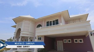 2.6K views · 20 reactions | รายการ Home Buyers’ Guide...