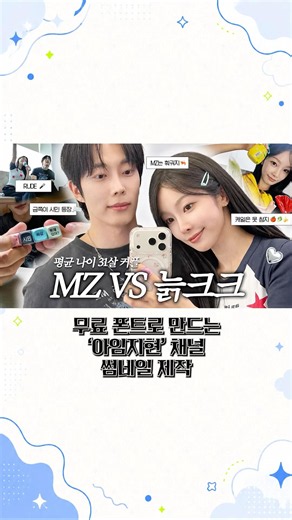 아임지현 썸네일 포토샵으로 따라 만들기｜무료 폰트 대체까지