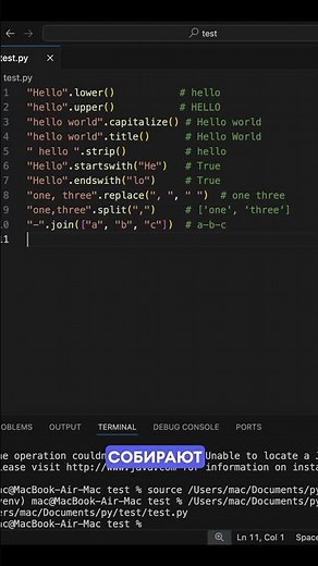 15 Python String Methods You Must Know – A 40-Second Mini-Guide
