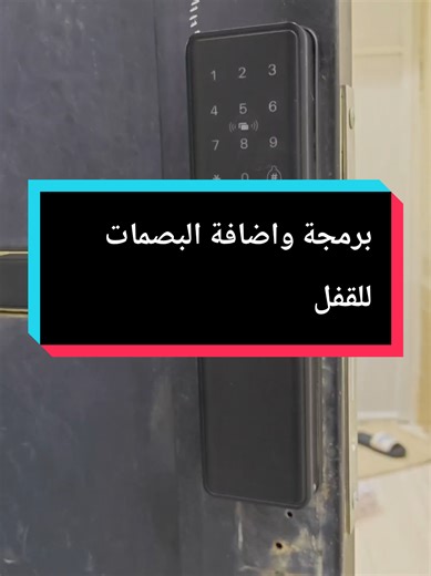 طريقة برمجة قفل الباب الذكي 👉اضغط على الرابط https://s.click.aliexpress.com/e/_c4NSgMIr أو أدخل كود البحث [AYAUMZ] على الصفحة الرئيسية لـ AliExpress للاطلاع على جميع المنتجات المذهلة التي اخترتها لك. ولا تنسَ الاستمتاع بتوفير إضافي مع رموز الخصم الحصرية أدناه ، فقط لمحبي مثلك! 🌟تذكر أنه يمكن استخدام هذه الأكواد على جميع المنتجات تقريبًا في البلدان المحددة على AliExpress ، باستثناء الهواتف المحمولة. انقر على رابطي لاكتشاف منتجات رائعة على AliExpress واستخدم أكوادي للحصول على خصومات إضافية! 😍 أ