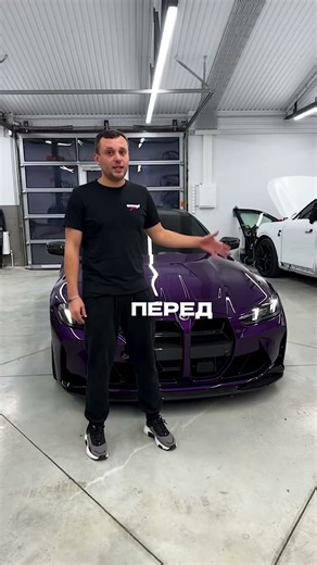 BMW M4 #krd #automobile #vinyljam #detailingcenter