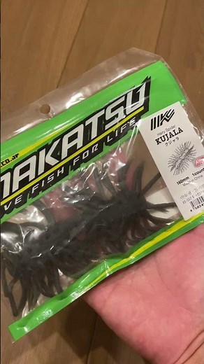 日本一買えない激レアルアー 転売価格は定価の３倍！