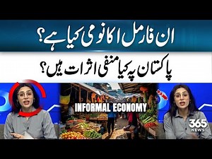 What is The Informal Economy, And Why Does It Matter? | 365 Business