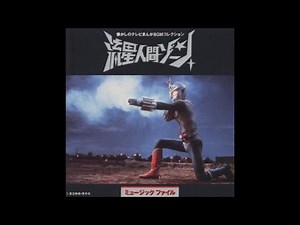 流星ビクトリー