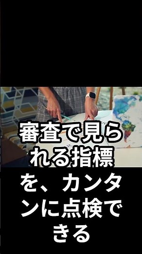 【補助金申請 必須】電子申請の準備！GビズID取得とJグランツ登録を徹底解説