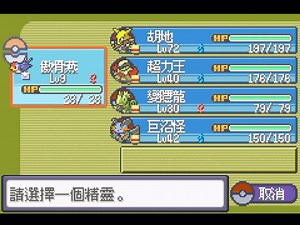 retroarch全能模拟器联机