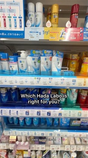 Which Hada Labo Toner is Right for Your Skin? #hadalabo #jbeauty