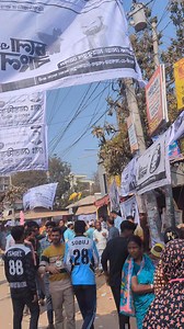 সাপাহার পাইলট উচ্চ বিদ্যালয় ভোটকেন্দ্রে সবচাইতে বেশি ভোটার উপস্থিতি | The Enamul
