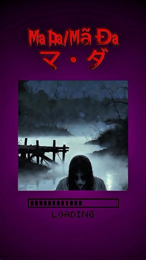 Ma Da – The Creature That Drags You Beneath the Water 😰