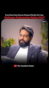 Exercise is bad for helath?? Watch full video to know about exercise which is good or bad for health . Full Podcast on- The Founders Dream #exercise #lifelessons | Unfiltered Vyas