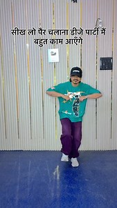 10K views · 621 reactions | online dance sikho 8010311023 . . @jd_dance_tutorial . . . @vinay_besttutorial #vinaybesttutorial #dance #dancer #dancing #tutorial | Vinay Kumar Volt | Facebook