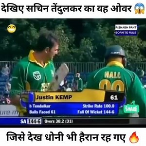 sachin vs cricket | Narendra Modi fans