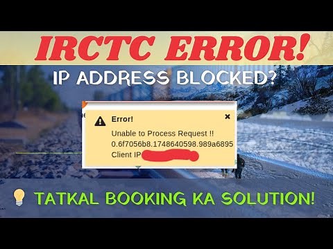 Unable to Process Request || Client Ip Problem || IRCTC error on Tatkal Time