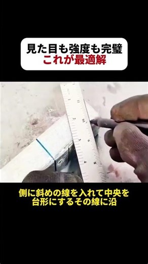 Perfect in both appearance and strength! This is the optimal solution! #craftsman #DIYbeginner #h...