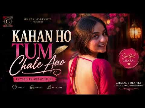 Kahan Ho Tum Chale Aao | Har Bewafa Ke Liye Ye Ghazal | Ghazal-e-Rekhta