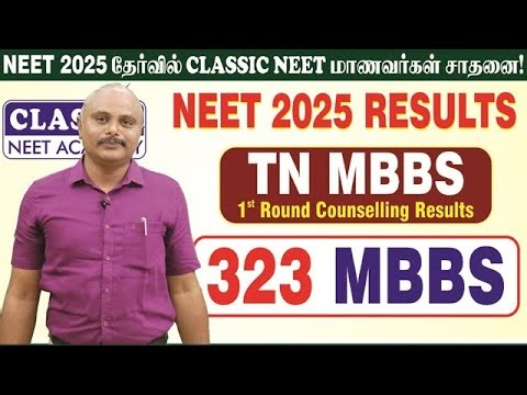 NEET 2025 TN MBBS Results | Classic NEET Academy Secures 323 MBBS Seats 🎉 | 1st Round Counselling