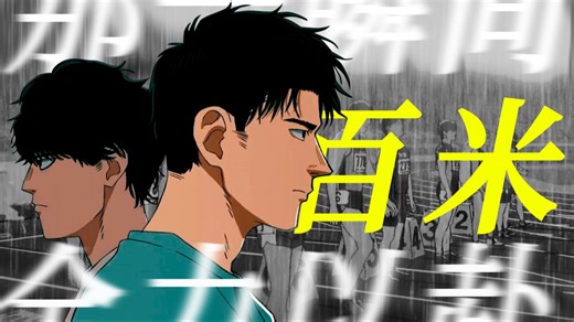 “将 一 切 献 给 所 爱 之 事”