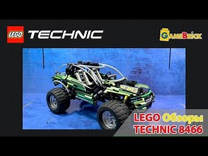 ЛЕГО ТЕХНИК олдскул LEGO TECHNIC Джип 4X4 OFF ROADER Обзор 8466 [музей GameBrick]
