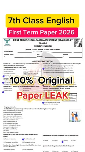 Class 7 English paper first term 2026 sba 7th class ka English ka paper first term 2026