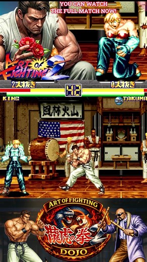Takuma Sakazaki vs King - Art of Fighting 2