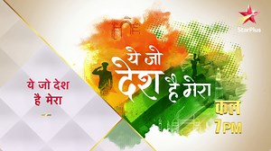 267K views · 1.1K reactions | Jahaan kan-kan mein basta hai prem aur bhaaichaara.. aisa des hai humara! Dekhiye desh ki shaan ke anek rang, is khaas programme mein. #YeJohDeshHaiMera, kal shaam 7 baje, StarPlus aur Disney+ Hotstar par. | StarPlus | Facebook
