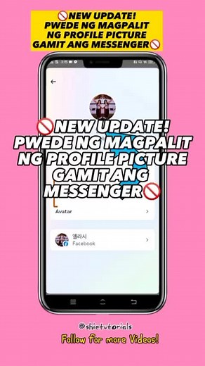 NEW UPDATE! PWEDE NG MAGPALIT NG PROFILE PICTURE GAMIT ANG MESSENGER! #ChangeProfilePicture #changeprofilepic #changepic #messengerpic #Messenger #shietutorials #privatefacebook2023 #adsonreels #facebookreels #smallcontentcreator #trendingreels #monetizedreels