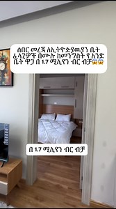 ☎️ 251 97 459 0202 #Ovidrealestat #ayatrealestate #hoserealestate #palmrealestate #realityrealestate #homeinaddis #ethionews #foryoupageシforyou #realestateagent #home #realhoms #addisabeba #ethiopia #homeinaddis #home #reelschallenge #RealEstate @topfans Ethiopian Diaspora In Europe በአውሮፓ የሚኖሩ ኢትዮጵያዉያን The Biggest Sell & Buy Group in Ethiopia Ethiopian Diaspora Community All Ethiopians In Europe ,USA,Canada & Australia Ethiopian’s in all over the world. | Affordable Properties