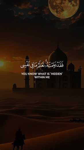 #ياسر_الدوسري #quran #قرآن #اسلاميات #اسلام #أرح_قلبك_بهذه_التلاوة