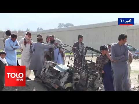 TOLOnews – 10 PM News – 01 March 2026 | طلوع‌نیوز – خبر ساعت ده – ۱۰ حوت ۱۴۰۴