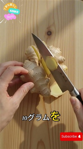 芯からぽかぽか🍎 昔ながらの冬の知恵「生姜りんご煮」の作り方✨ #Shorts