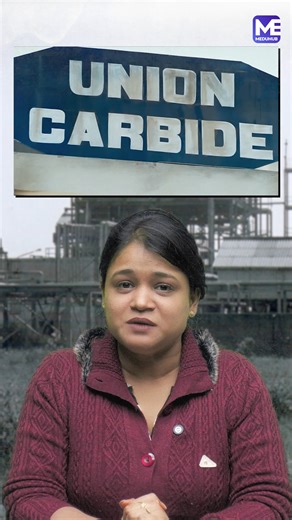 Chemistry is not just formulas - it can change history. The Bhopal Gas Tragedy reminds us how a single functional group, methyl isocyanate (–N=C=O), can cause devastating consequences when its chemistry is ignored. This reel explains the violent exothermic reaction with water behind the disaster. Learn the science, respect the subject, and understand why chemistry must always be handled responsibly. . . . . . . . . . . . . . . . . . {Bhopal Gas Tragedy chemistry, methyl isocyanate reaction, MIC 