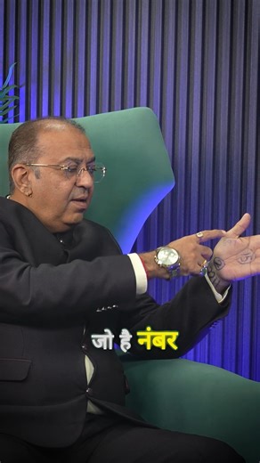 Bhakti India on Instagram: "Financial Emergency? A Numerologist’s Lucky Number Remedy ✨ #numerology #numerologist #numerologytips #numerologyremedy #moneyremedy #financialprotection #emergencyfund #moneysafety #astrologytips #spiritualremedy"
