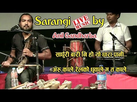 Great Nepali songs in Sarangi Music by Anil Gandarbha
