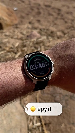 AMOLED или мип? что лучше? 🫠 suunto race 2 под летним солнцем (вживую еще ярче) суунто амолед бегу
