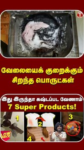 Washing Mission use பண்றதுக்கு முன்னாடி இத தெரிஞ்சிகோங்க😍👍🏻 | தேநீர் இடைவேளை