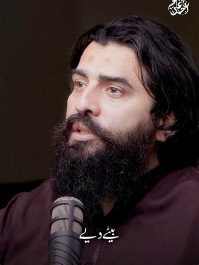 Lessons of Patience from Hazrat Ayub AS