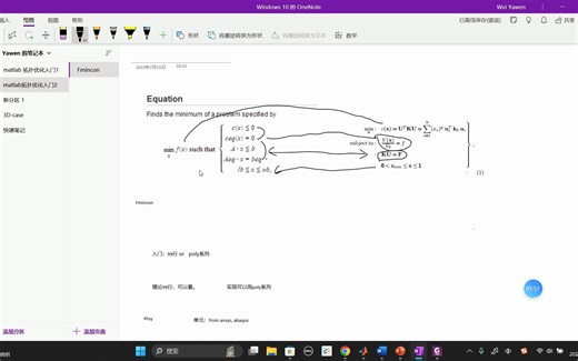 拓扑优化入门2：拓扑优化教育代码用哪个更好？99行还是poly系列