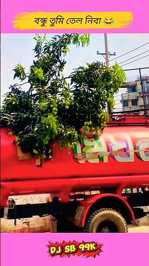 TOP 10 Mix 🎼DJ GAN 🎧 DJ SONG 🎶 DJ ALOMGIR GAN 🎵 DJ AKTER SONG 🎧 DJ DANCE 🎶 dj #djworld #dj #shorts