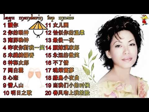 20 lagu mandarin Tsai Chin 蔡琴