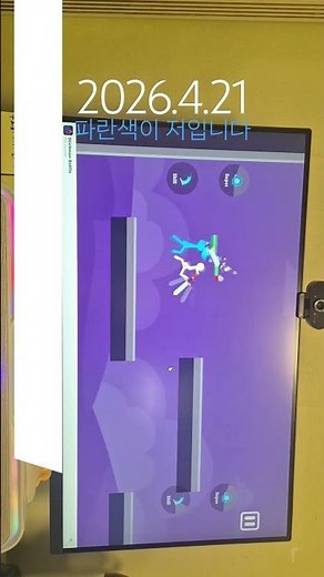 컴퓨터 무료게임 사이트 포키에 있는 졸라맨 게임을 친구와 함께 해보기