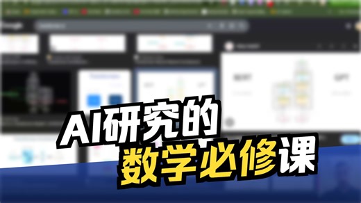 Become an AI Researcher Course LLM Math PyTorch Neural Networks Transformers