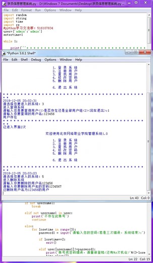 python打造学生信息系统，完整案例演示！