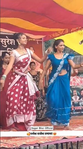 new tamasha video 💝#ahirani_song #khandeshi_song #tamasha_comedy