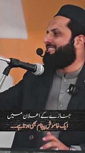 Janazy ka paigam #dawah_xm #janaza #dukan #bazar #namaz #shorts @Heart_mujahid