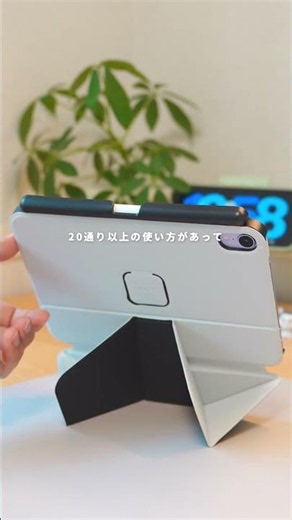 An iPad case & stand for every need #ad #moft #iPadCase